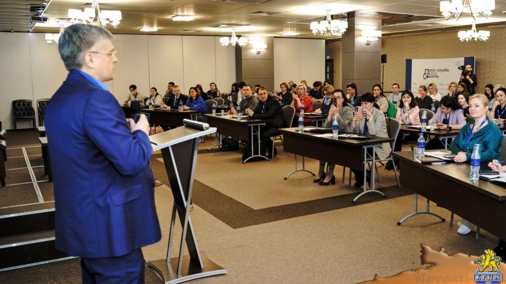 Сотрудник Минимущества Крыма принял участие в межведомственной конференции «Пресс-служба в соцсетях 2022» - «Экономика»