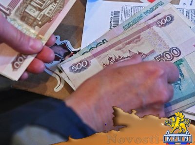 В Херсонской области начали выплачивать пенсии в рублях - «Экономика Крыма»