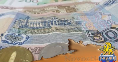 Херсонщина переходит на рубли - «Экономика Крыма»