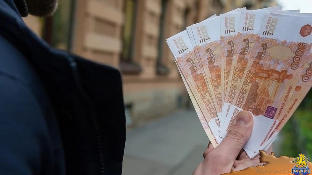 Экс-полицейскую из Крыма обманули мошенники на 1,5 миллиона рублей - «Происшествия»