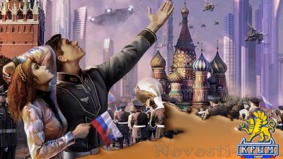 Ирина Алкснис: Почему нет названия у новой эпохи - «Общество Крыма»