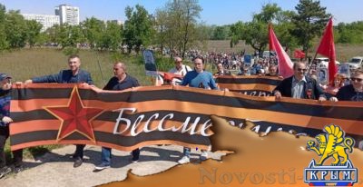 «Русские не уходите»: в Энергодаре растаял лед - «Общество Крыма»