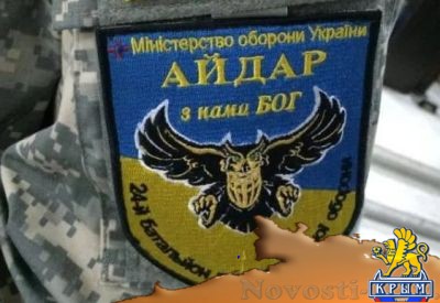Боевики «Азова» и «Айдара» оборудовали позиции в детсадах и больнице - «Происшедствия Крыма»