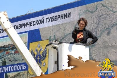 В Мелитополе Чичерина наклеила первый плакат к 220-летию Таврической губернии - «Общество Крыма»