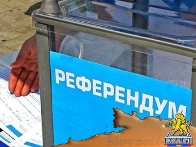 В Запорожской области создан избирком для проведения референдума - «Политика Крыма»
