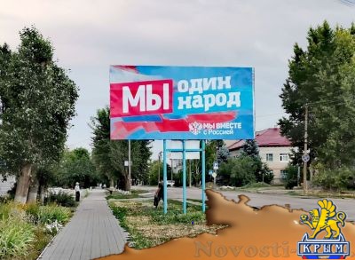 Референдумы в Запорожье и Херсонской области могут пройти в один день - «Политика Крыма»