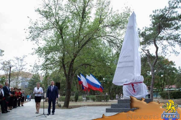 В Армянске открыли стелу «Населённый пункт воинской доблести» - «Новости Государственного Совета Крыма»