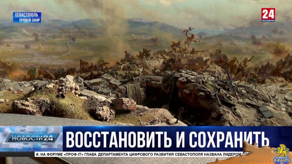 В Севастопольской диораме отреставрируют картину «Штурм Сапун-горы 7 мая 1944 года» - (видео)