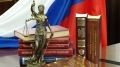Учитель школы в Крыму наказан за дискредитацию ВС России – приговор суда - «Происшествия»