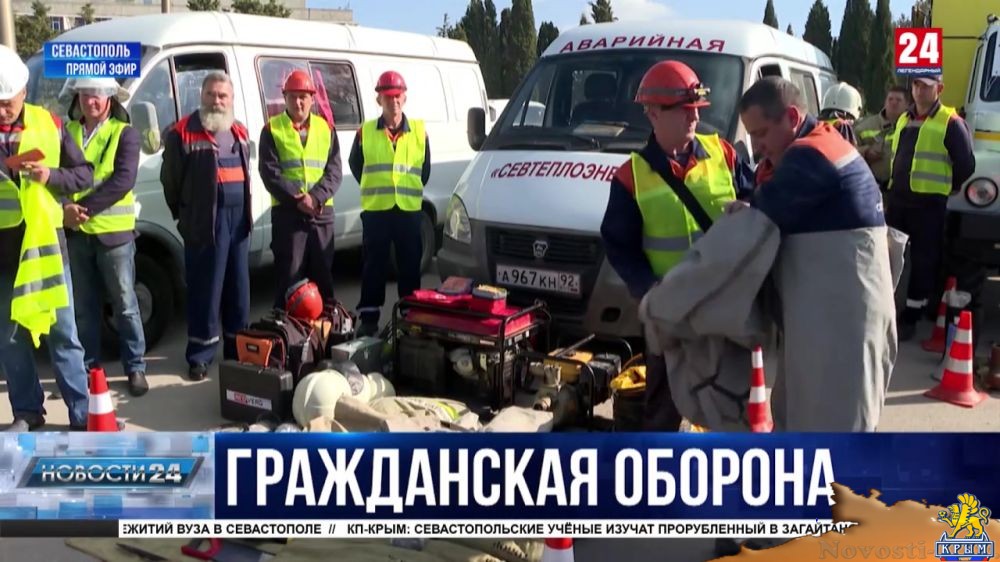 В Севастополе провели смотр внештатных формирований и аварийно-спасательных бригад - (видео)