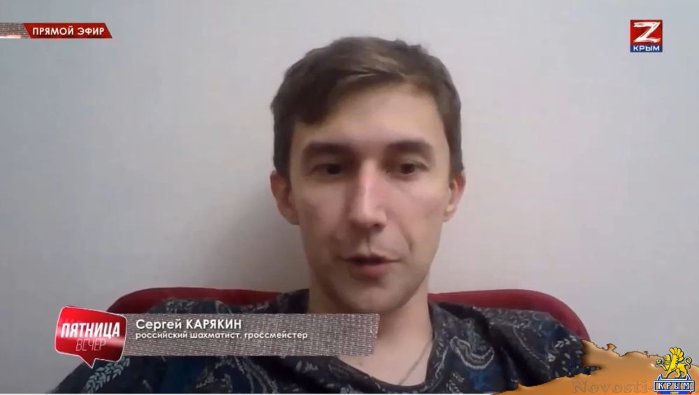 Гроссмейстер Карякин предложил восстановить шахматную школу в Краматорске - (видео)