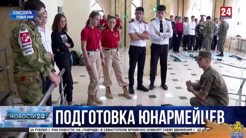 В Севастополе планируют вовлекать в ряды Юнармии студентов колледжей - (видео)