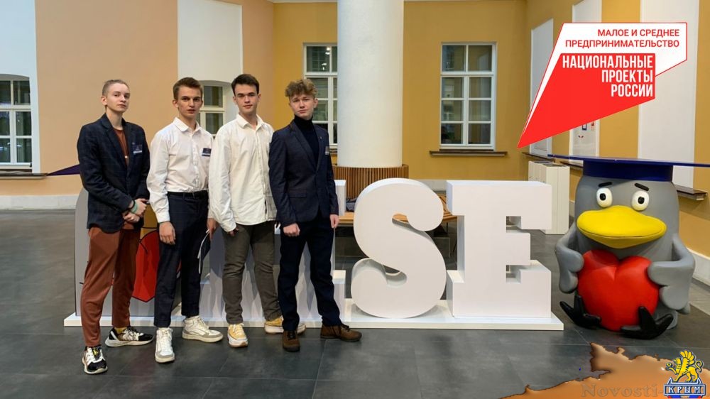 Крымские школьники представили республику на федеральном этапе всероссийского конкурса – Дмитрий Шеряко - «Экономика»