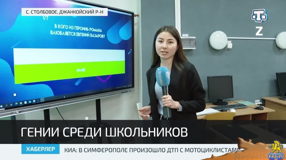 Крымский ученик разработал программу автоматизации для школьных тестов - (видео)