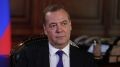 "Новая Отечественная война": Медведев дал определение СВО - «Политика»