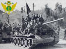 04 апреля 1945 года советские войска освободили г. Братиславу от фашистов - «Новости Судебных Приставов»