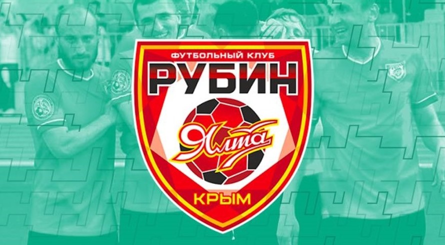 Ялтинский «Рубин» получил аттестат ФНЛ - «Спорт Крыма»