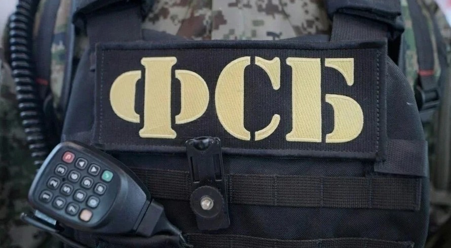 ФСБ задержала крымчанина за работу на украинскую спецслужбу - «Культура Крыма»