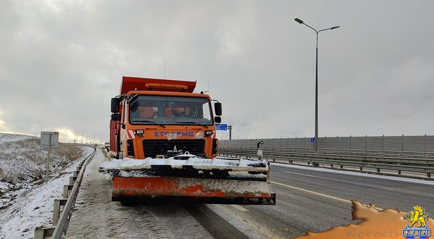 Дорожники круглосуточно дежурят на «Тавриде» из-за снегопадов - «Экономика Крыма»