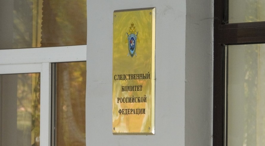 Экс-чиновница из Ялты пойдет под суд за взятку в 400 тысяч рублей - «Культура Крыма»