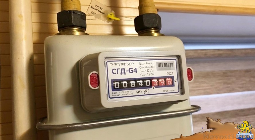 Подача газа в отключенные после аварии поселки под Алуштой завершится до 13 июля - «Экономика Крыма»