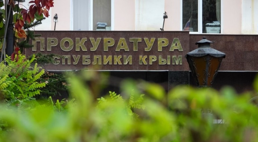 Гражданин Украины осужден в Крыму за убийство жителя Санкт-Петербурга - «Политика Крыма»