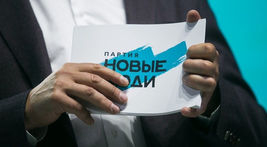 Партия «Новые люди» предложила отменить уголовное наказание за оскорбление депутатов - «Политика Крыма»