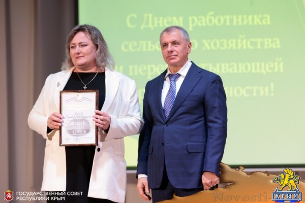 В Крыму наградили работников сельского хозяйства и перерабатывающей промышленности - «Новости Государственного Совета Крыма»