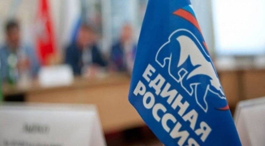 «Единая Россия» одобрила проект бюджета на ближайшие три года - «Возвращение в Россию»