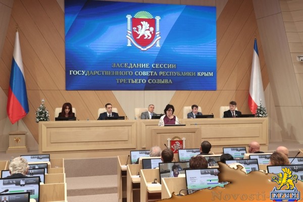 Крымский парламент поддержал в первом чтении проект бюджета республики на трехлетний период - «Новости Государственного Совета Крыма»