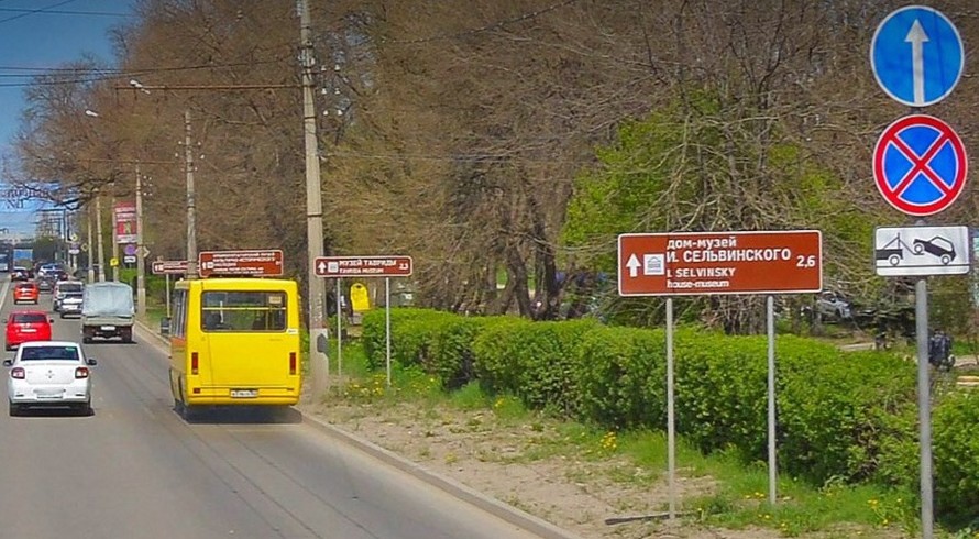 Больше 150 знаков туристской навигации установят в Крыму к концу года - «Туризм Крыма»
