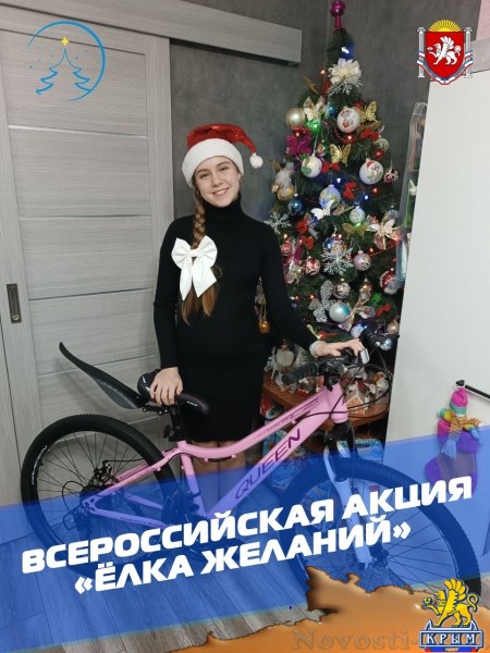 С добрыми делами депутаты ГС РК - «Новости Государственного Совета Крыма»