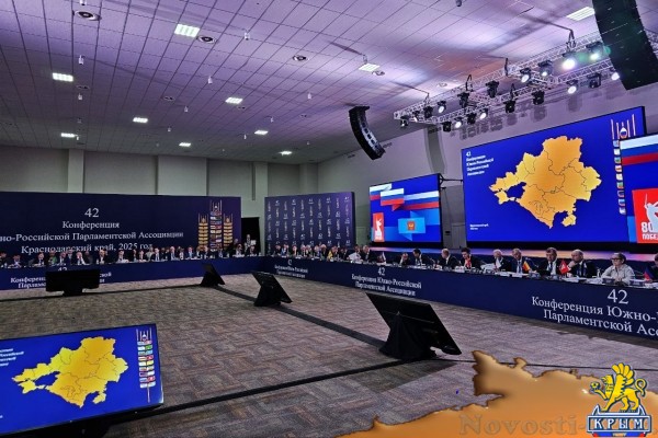Владимир Константинов принял участие в 42 Конференции Южно-Российской Парламентской Ассоциации - «Новости Государственного Совета Крыма»