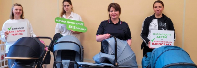 В специализированном пункте проката для родителей Новгородской области будущие мамы получили консультации по обеспечению безопасности детей на дорогах - «Новости ГИБДД»