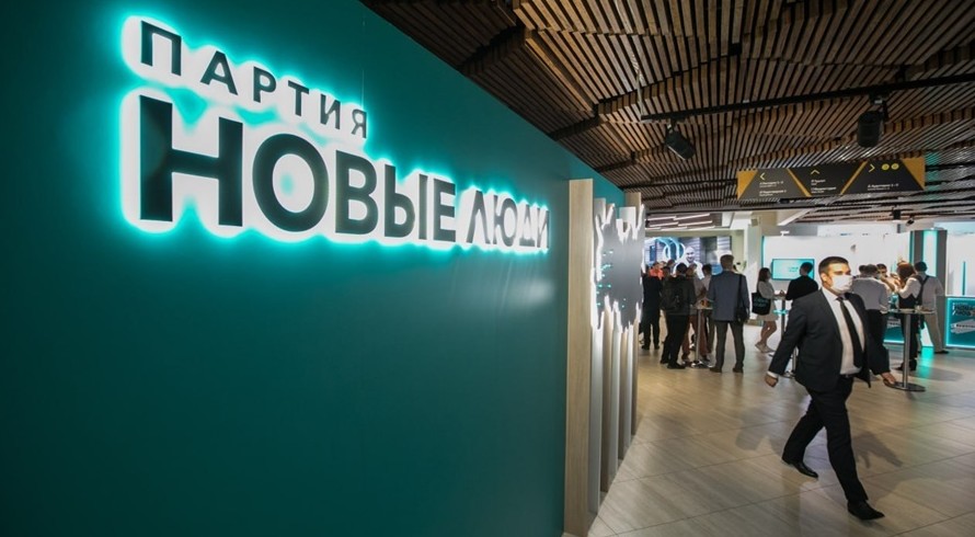 В России заработает Мигрант ID, предложенный партией «Новые люди» - «Политика Крыма»