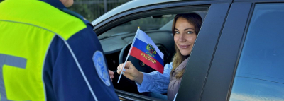 Госавтоинспекция Подмосковья поздравила автомобилистов с Днем Государственного флага России - «Новости ГИБДД»