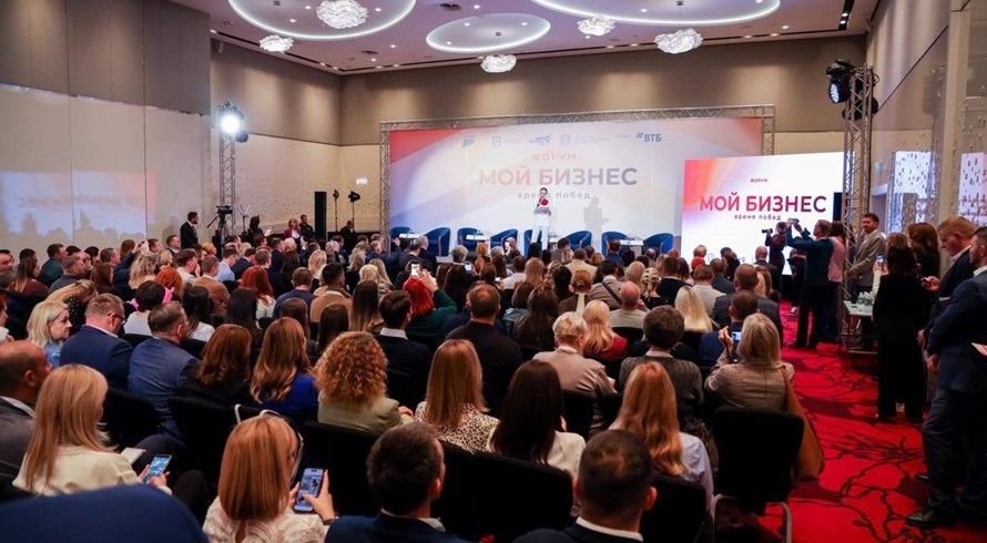 Форум «Мой бизнес. Время побед» в Алуште объединил 700 участников - «Общество Крыма»