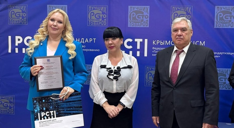 Названы победители конкурса «100 лучших товаров России» - «Возвращение в Россию»