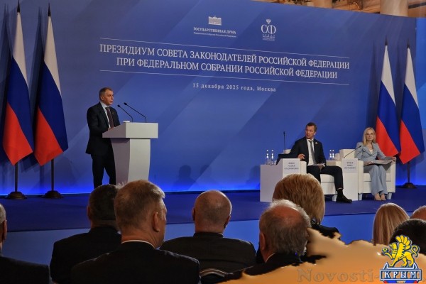 Владимир Константинов выступил на заседании Президиума Совета законодателей России - «Новости Государственного Совета Крыма»