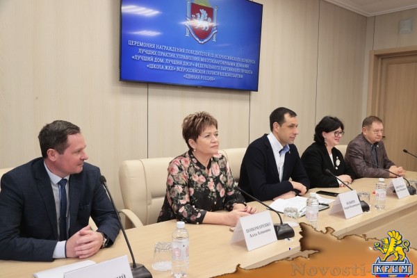 Определены победители регионального этапа III Всероссийского конкурса «Лучший дом. Лучший двор» - «Новости Государственного Совета Крыма»