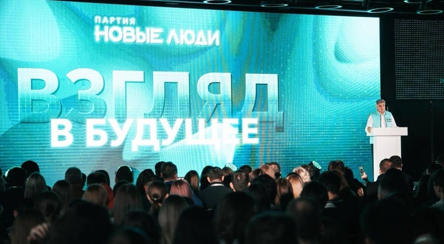 «Новые люди» рассказали, что полезного сделали для крымчан: от пересдачи ЕГЭ до контроля мигрантов - «Политика Крыма»