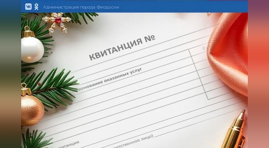 В Крыму подорожали коммунальные услуги и газ - «Туризм Крыма»