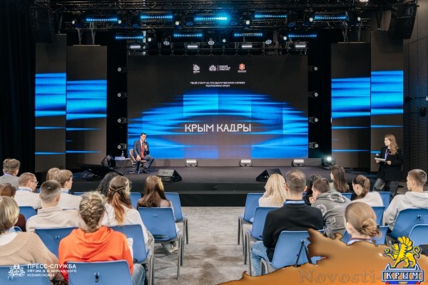 Андрей Козырев: «Подготовка перспективного кадрового резерва — залог успешного развития Крыма» - «Новости Государственного Совета Крыма»