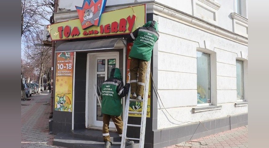 В Керчи демонтируют вывески на английском языке - «Политика Крыма»