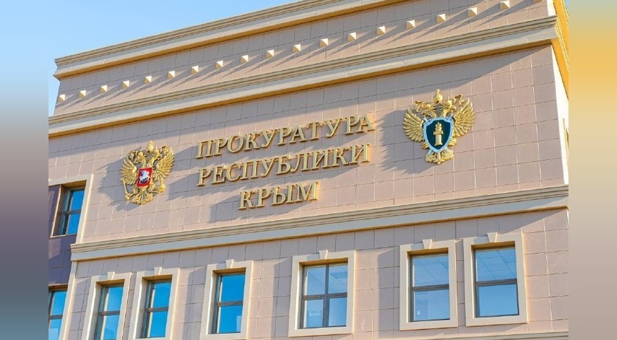 Прокуратура добилась назначения специализированного питания тяжелобольному мальчику в Нижнегорском районе - «Культура Крыма»