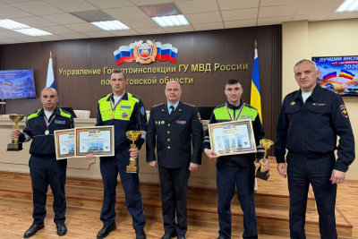 В российской Госавтоинспекции определят лучших сотрудников ДПС - «Новости ГИБДД»