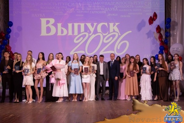Сергей Цеков вручил дипломы выпускникам Крымского филиала РГУП им. В.М. Лебедева - «Новости Государственного Совета Крыма»