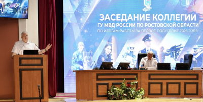 Михаил Черников принял участие в заседании коллегии ГУ МВД России по Ростовской области - «Новости ГИБДД»