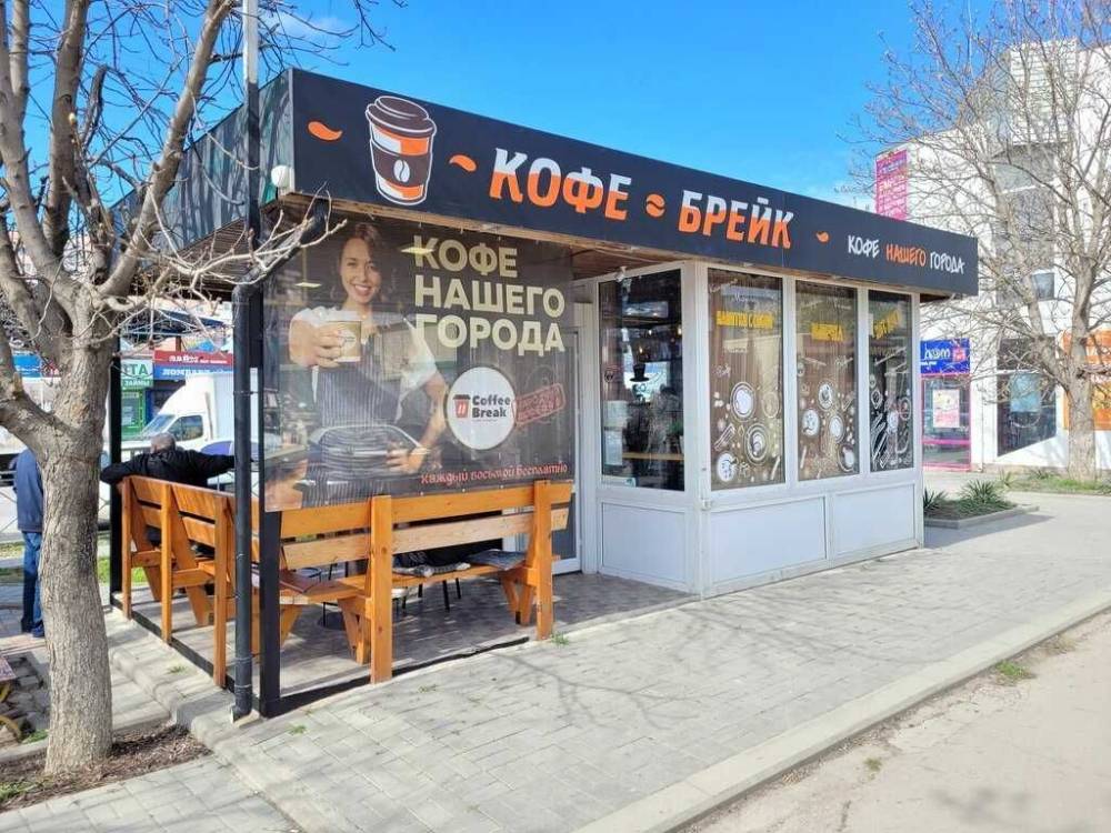 COFFEE BREAK (Кофе Брейк) – моменты наслаждения - «Новости Феодосии»
