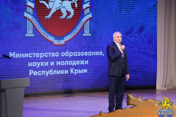 Крымским педагогам вручили заслуженные награды - «Новости Государственного Совета Крыма»